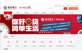 中国経済,アリババ,BATJ