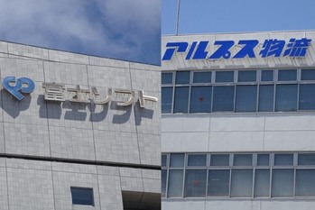 米国の対日M＆A、投資ファンドを牽引役に最多ペースで推移中