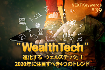 Sandra Matic/shutterstock.com, ZUU online