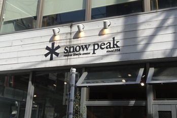 上場企業の看板を返上するMBO、今年もハイペース