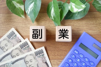 不動産投資は副業なのか？認められる条件やサラリーマンに適している理由