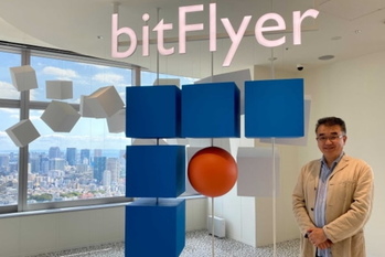 bitFlyer,三根公博