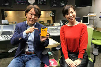 利率,利回り,変動商品