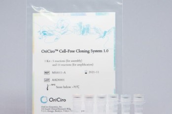 あのモデルナに買収された！オリシロジェノミクス＜立教大＞－大学発ベンチャーの「起源」(79)