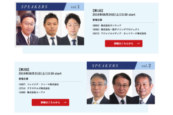 インベストメントブリッチ