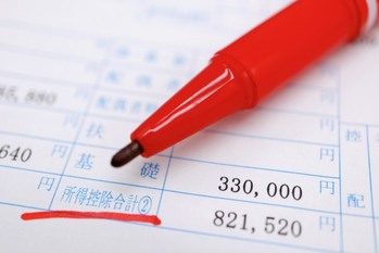 所得控除とは？種類や計算方法、節税額の目安についてわかりやすく解説