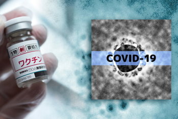 新型コロナ,ワクチン