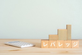 不動産投資のレバレッジ効果とは？ リスクと目安、効果を高めるコツを解説