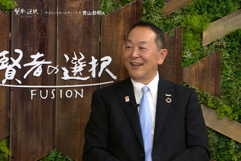 ファインバブル技術で「すべてのお客様に、感動と喜びを。」 サイエンスの世界戦略に迫る！