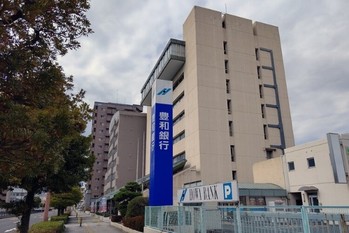 【豊和銀行】 復活への道のりを着々と｜“ご当地銀行”の合従連衡史