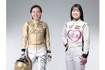 「リファ」が女性限定モータースポーツ「KYOJO CUP」に参戦　三浦愛＆白石いつもがチーム結成