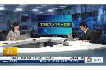 コメンテーター解説(深読み・先読み)【2021/04/15】