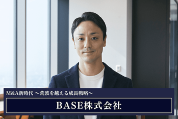 BASE株式会社