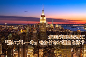 岡三アンダー220210