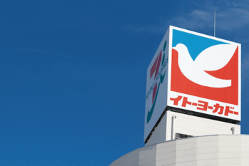 イトーヨーカドーが北海道、東北地方で相次ぎ閉店　2025年度までに33店舗を閉店か