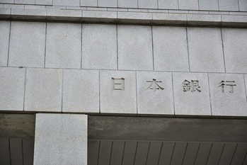 日銀