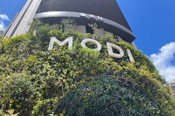 丸井グループ、売上高1364億円、営業利益263億円で中間期過去最高