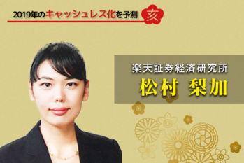 消費増税,トウシル