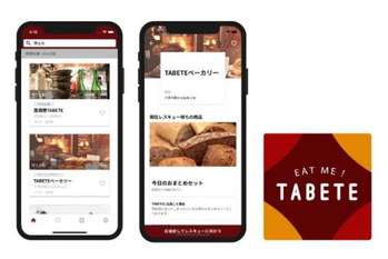 食品ロス,TABETE,川越一磨