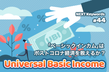 VectorMine/Shutterstock/ZUU online