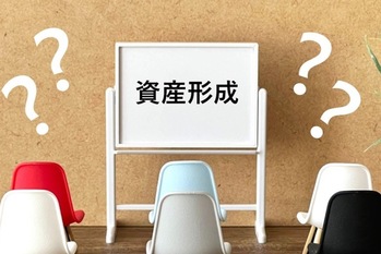 投資は本当に必要？　預貯金だけでは不安な時代に賢く資産を増やすには