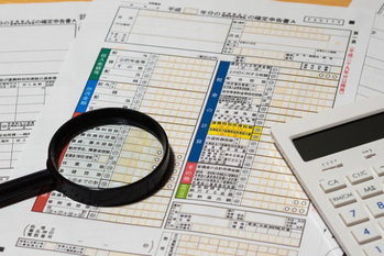税申告期限延長