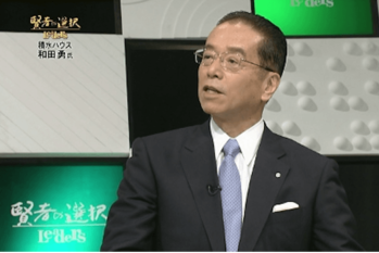 賢者の選択（2014.01.05放送）