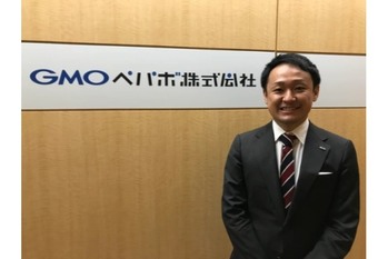 ＧＭＯペパボ【3633・東1】国内最大級のレンタルサーバーサービスを運営ニッチマーケットプレイス２つが次なる柱に