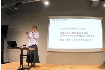 「光診断薬」でがん治療に革命を！　HILO＜北海道大＞－大学発ベンチャーの「起源」(84)