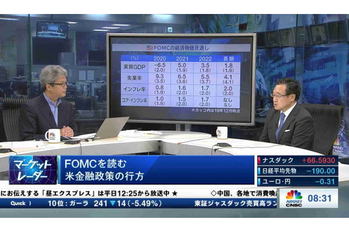 マーケット・レーダー【2020/06/11】