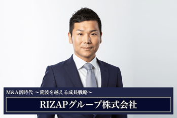 RIZAPグループ
