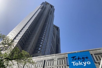 東京都がスタートアップ支援に積極姿勢　起業家育成プログラムなど4月から集中開催