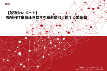 2024年 月期 第4四半期決算説明会 (4).png