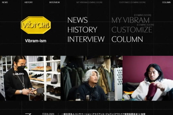 ヴィブラムソールが愛される理由　日本限定サイトで開発秘話＆有名デザイナーのエピソード公開！