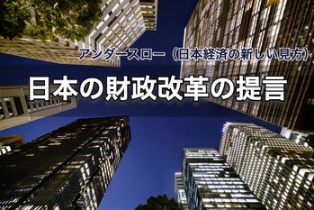 岡三アンダー_220224