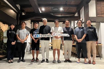 鎌倉の投資家が語るVC投資の意義と出口戦略　ストライク主催イベント