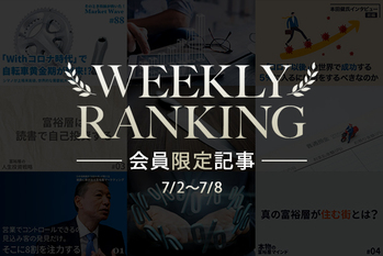 ランキング200702-200708