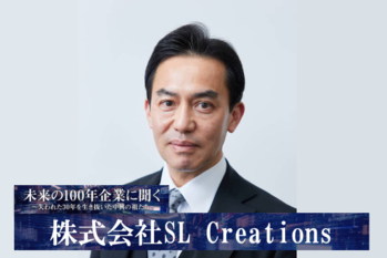 株式会社SL Creations