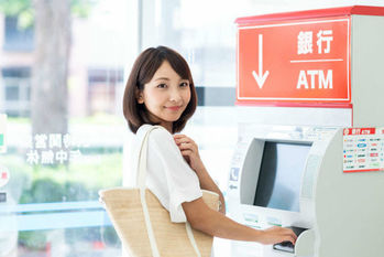 銀行, 手数料 ,無料