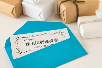 株主優待,まとめ