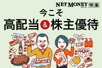 NET MONEY