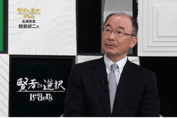 賢者の選択（2017.04.23放送）