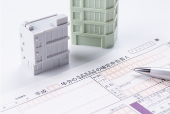 家賃収入,確定申告