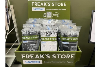 TSIが赤字続きの「フリークス ストア」のデイトナを約283億円で買収　背景に「ローソン」販路と長谷川昭雄「カウラム」の強みも