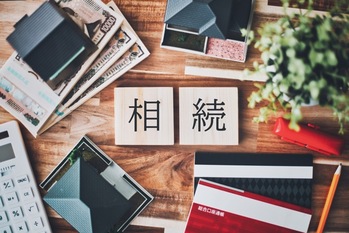 不動産相続の手続きは5つのステップで理解すれば難しくない