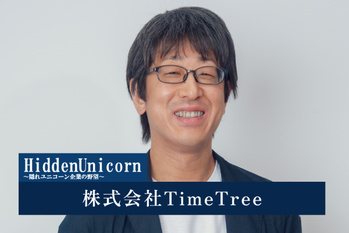 株式会社TimeTree