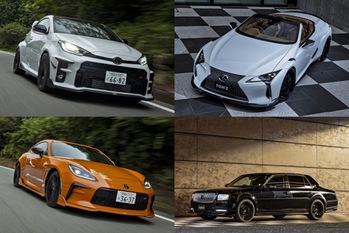 TOM’S初の大規模展示会＆試乗会をオートバックスセブンと2023年9月2日から10日までの間、共同開催！