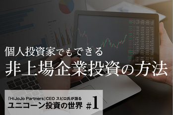 Piotr Adamowicz / PIXTA / ZUU online