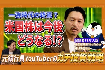 【スーパー業界】西友とイトーヨーカ堂が新たな親会社のもとで再出発、イオン「1強」時代へ