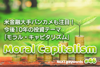 Shutter Rich/Shutterstock/ZUU online